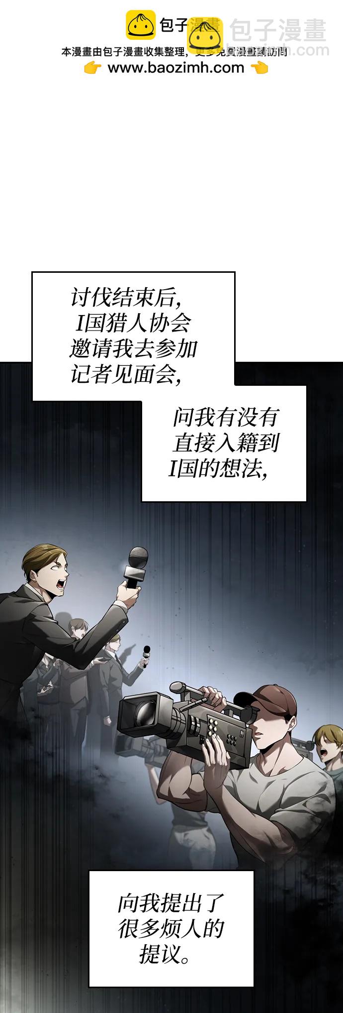 第66话12