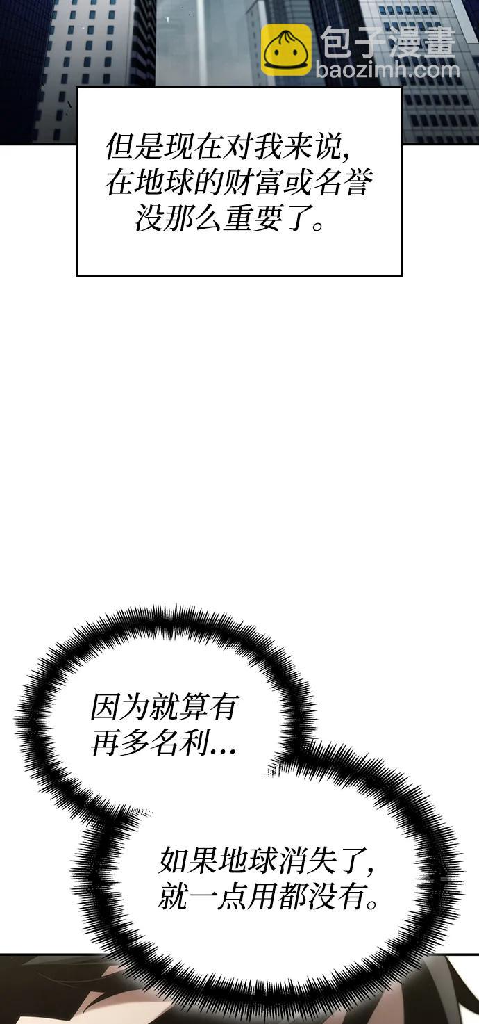 第66话14