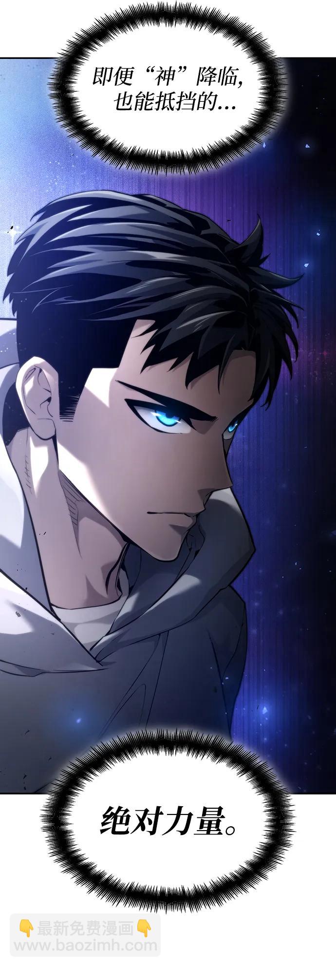 第66话17