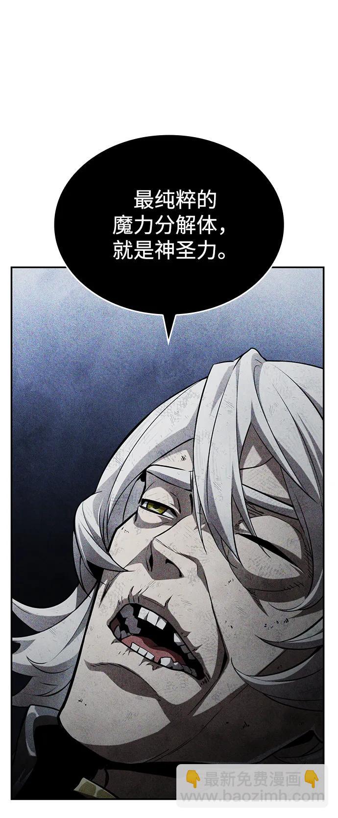第66话18
