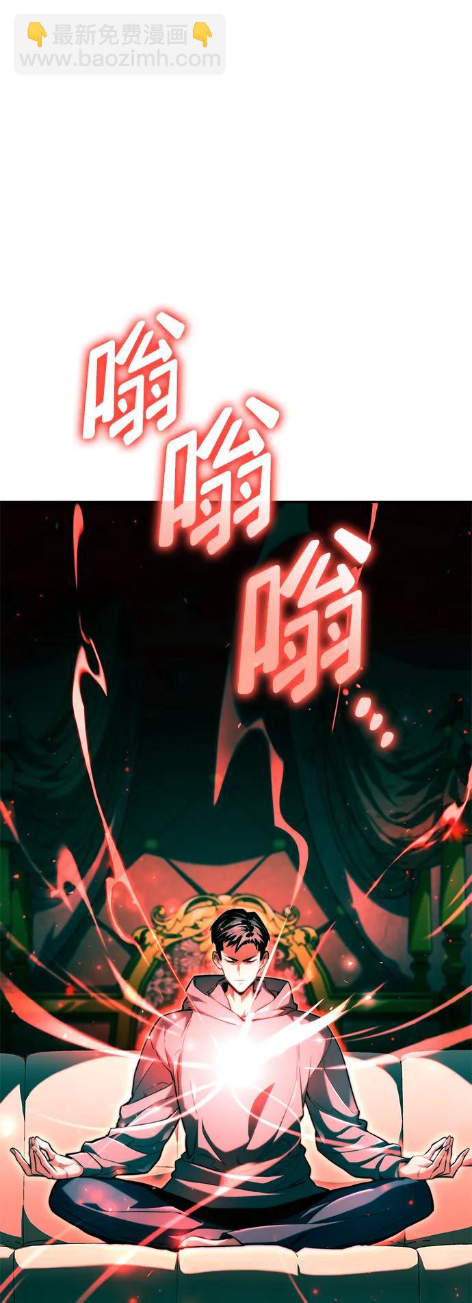 第66话19