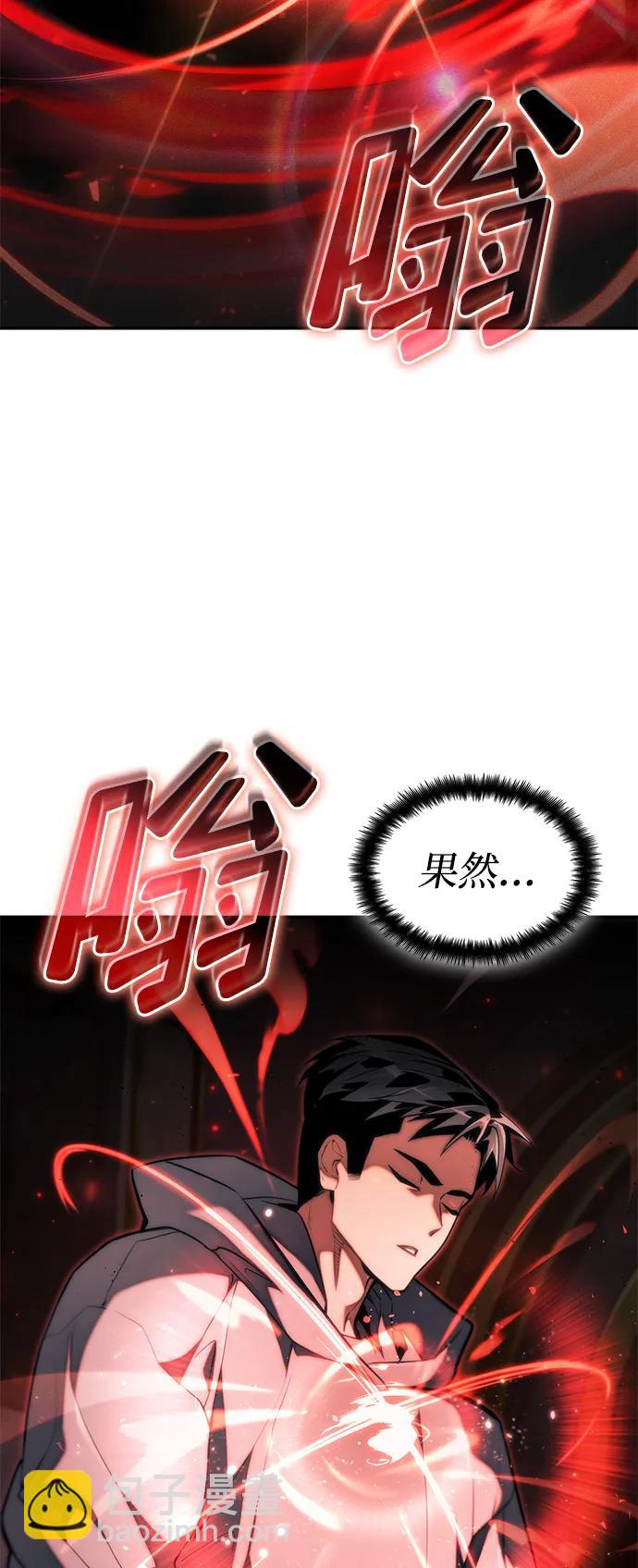 第66话21