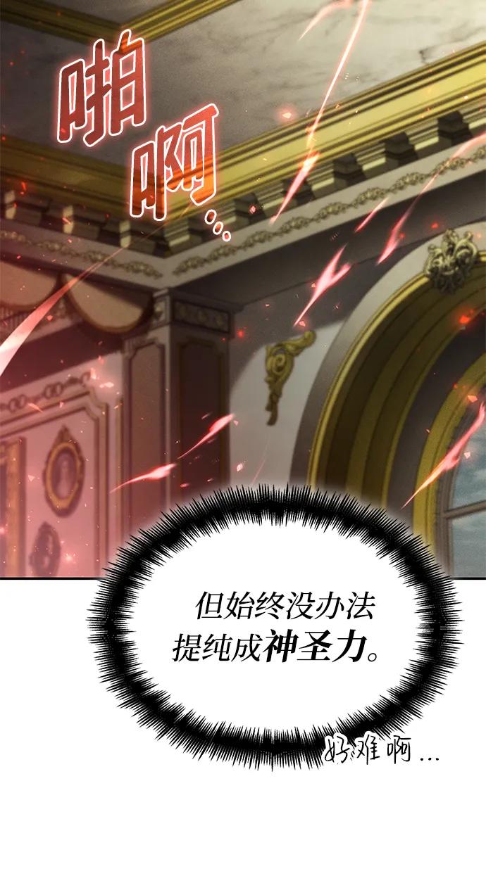 第66话23