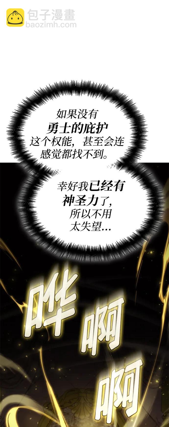 第66话24
