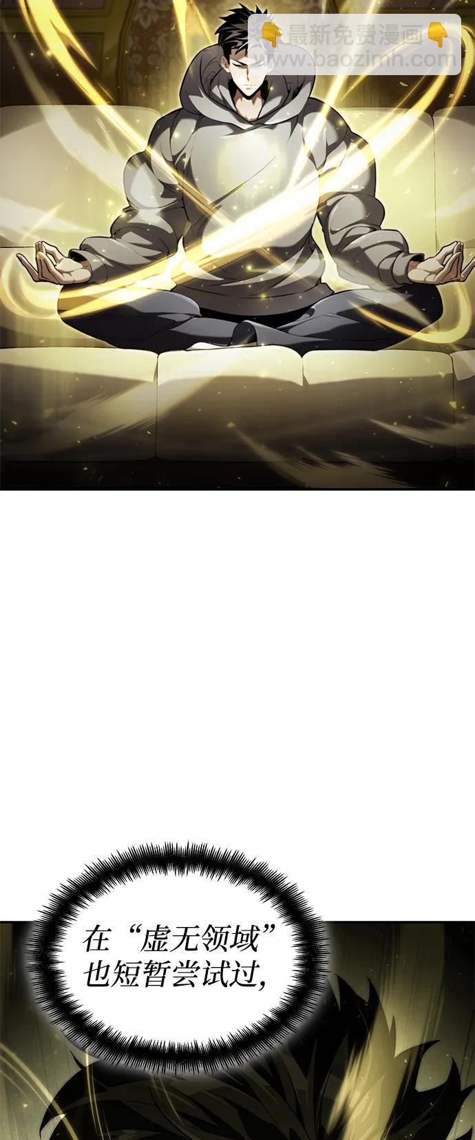 第66话25