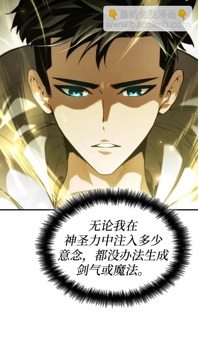 第66话26