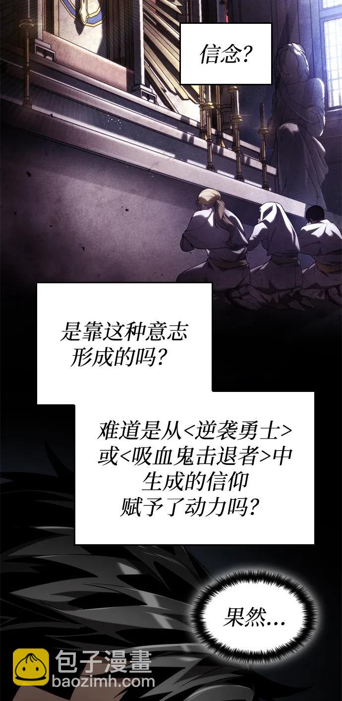 第66话28