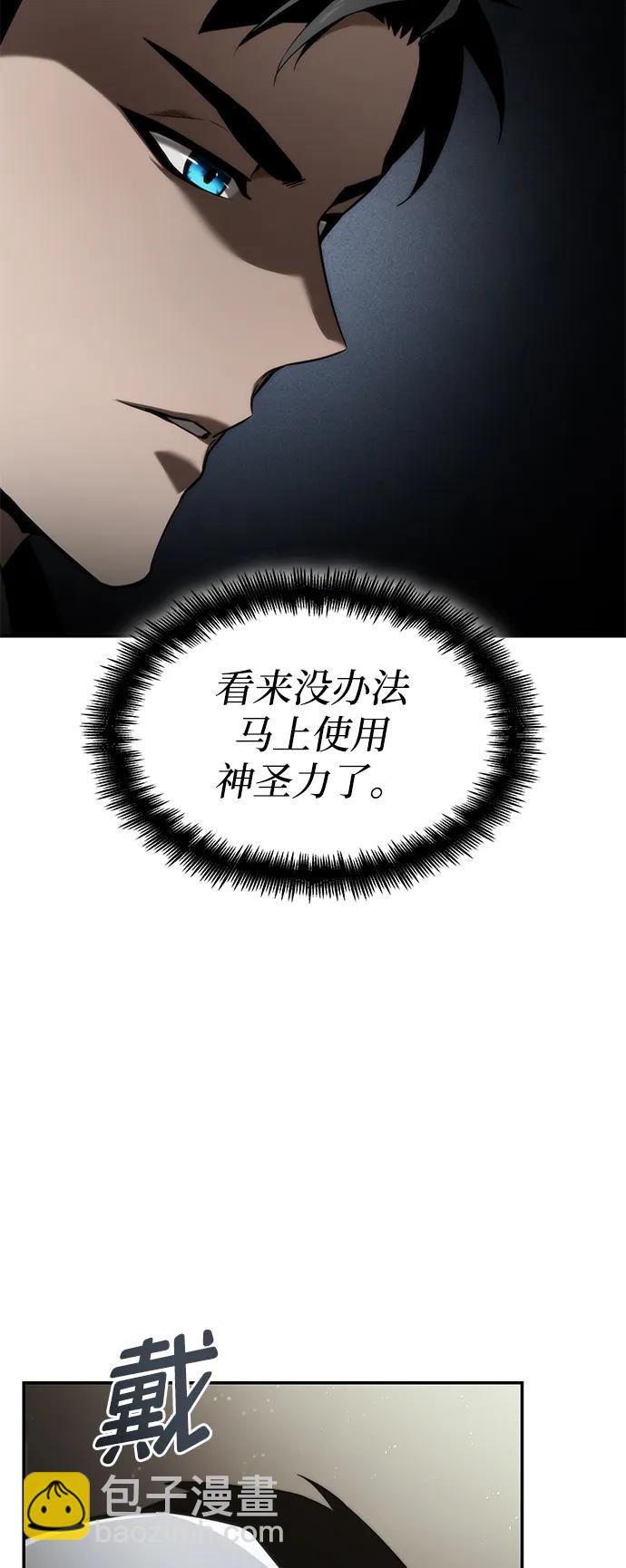 第66话29
