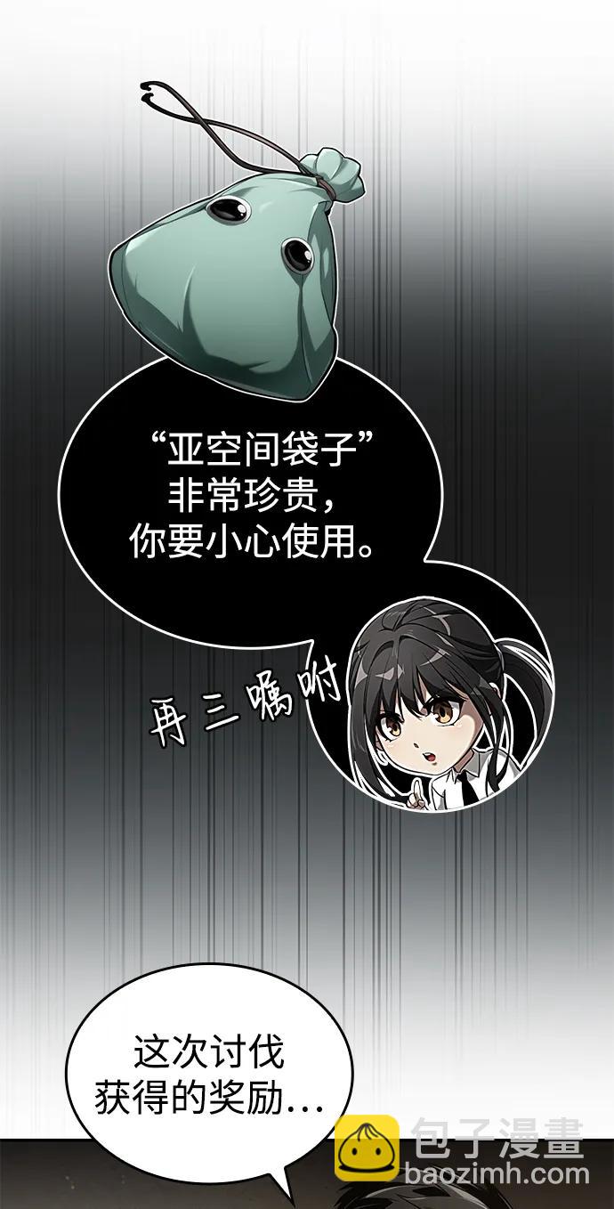 第66话3