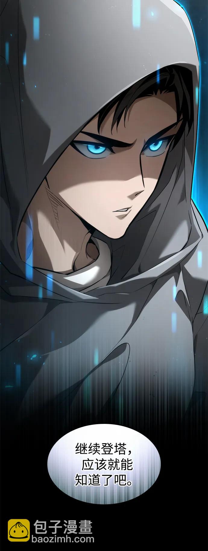 第66话32