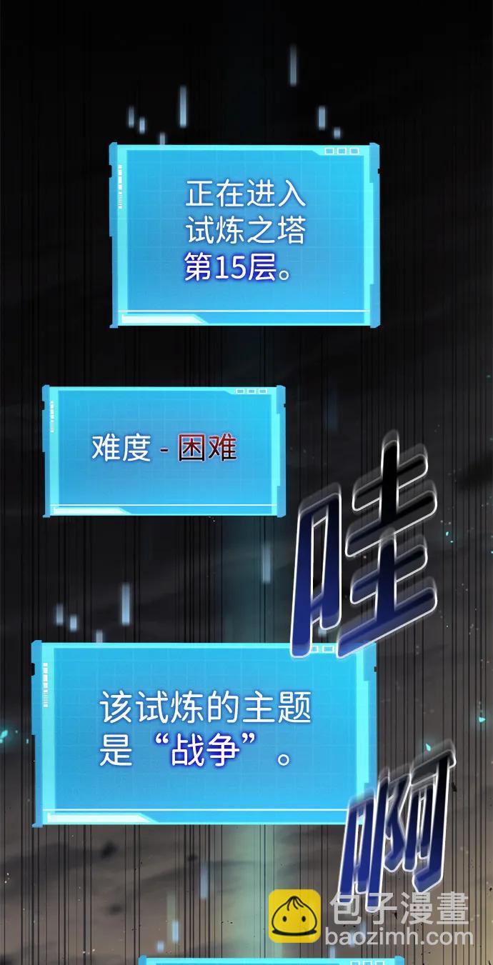 第66话34
