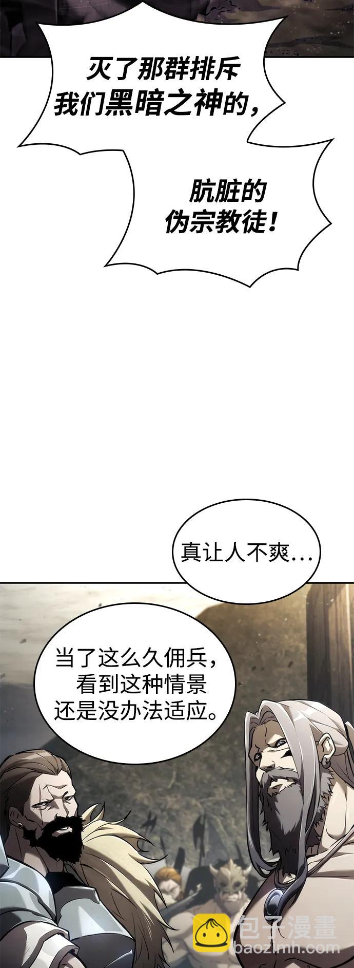 第66话37
