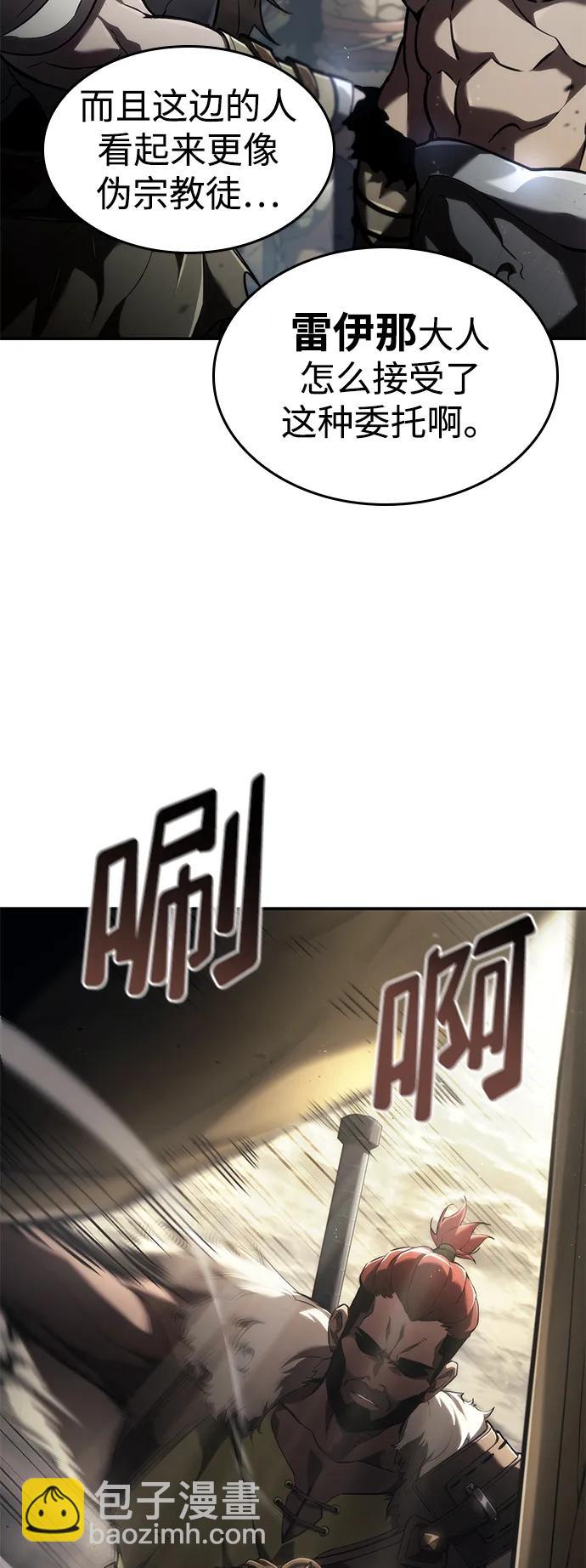 第66话38