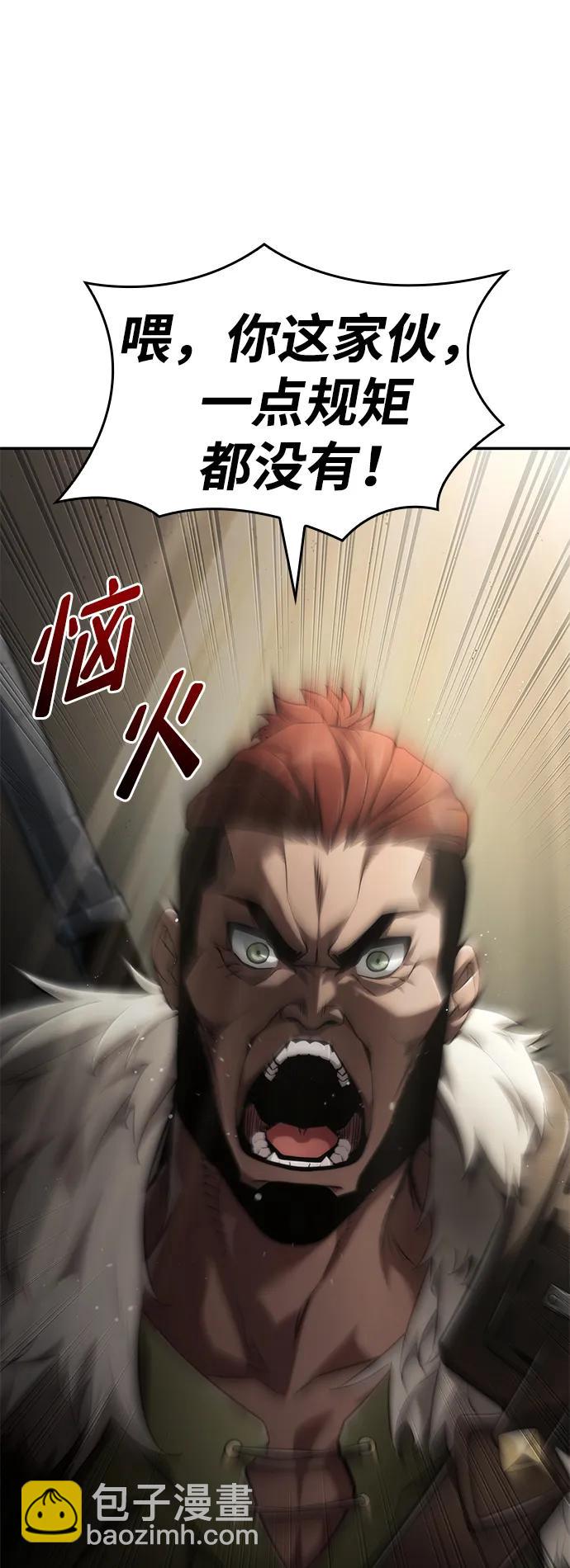 第66话40