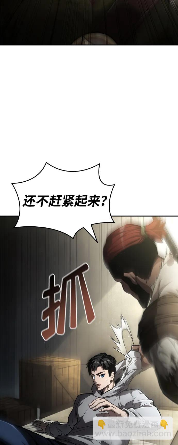 第66话41