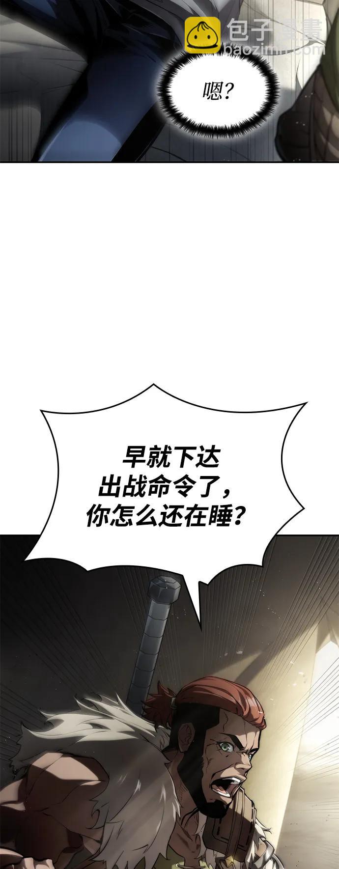 第66话42
