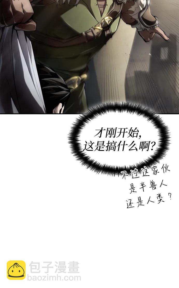 第66话43