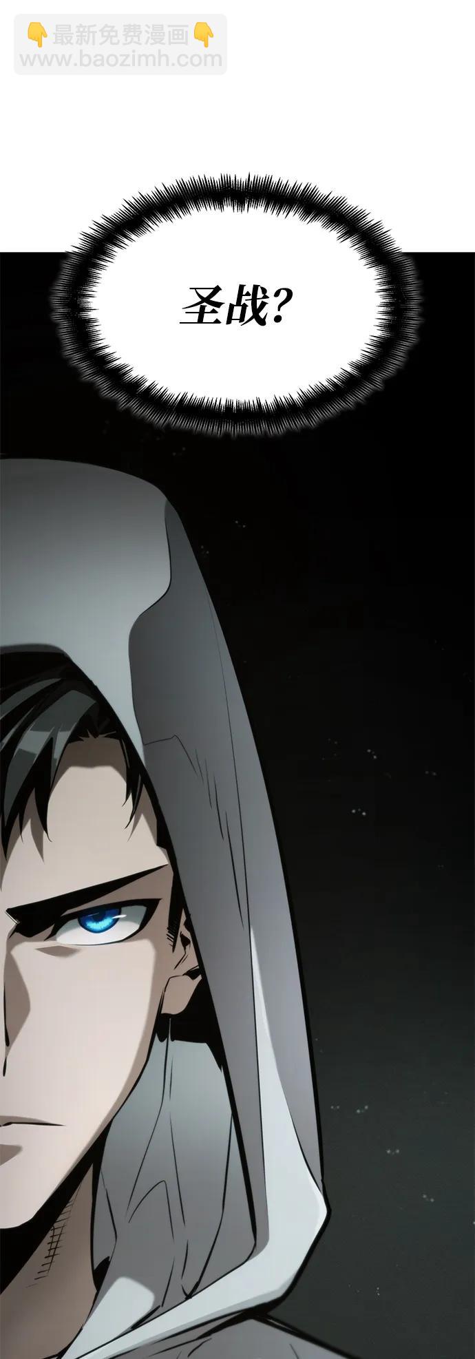 第66话45