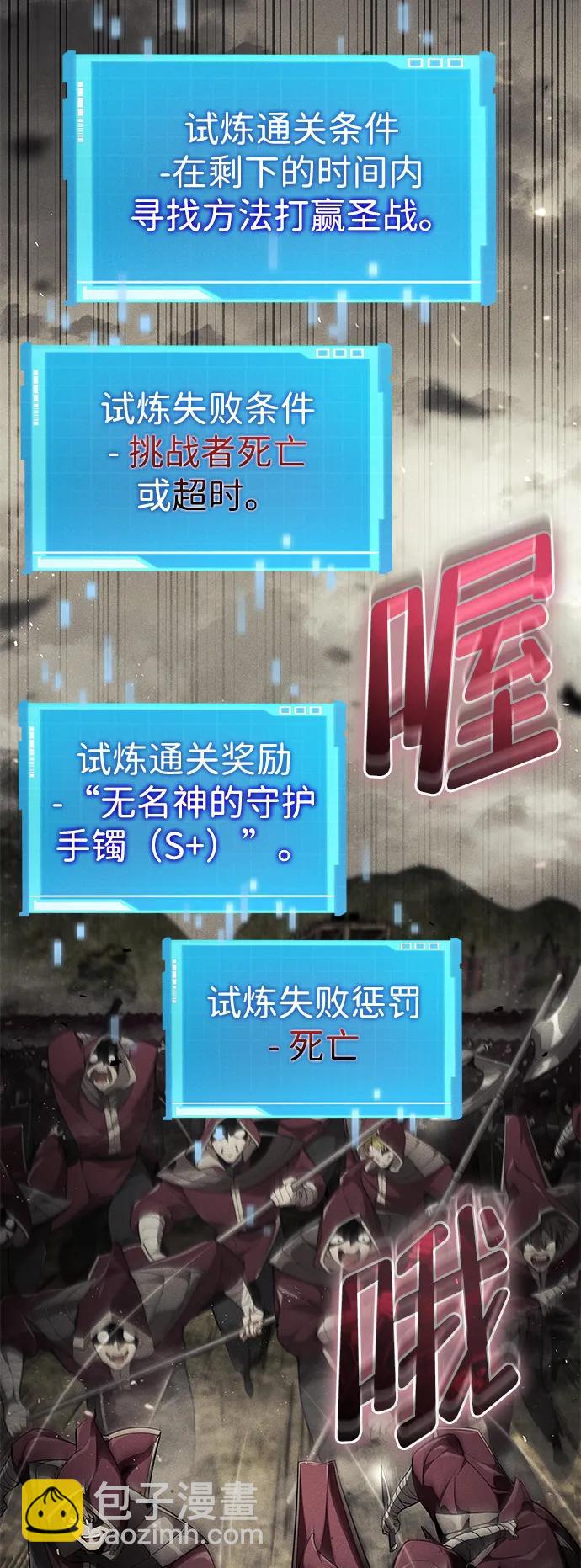 第66话48