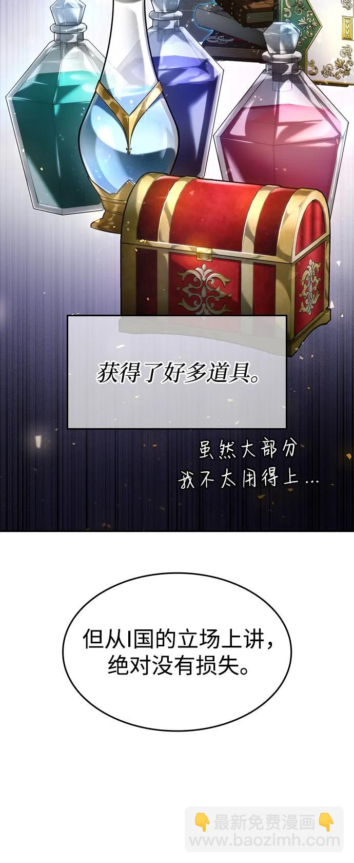 第66话5