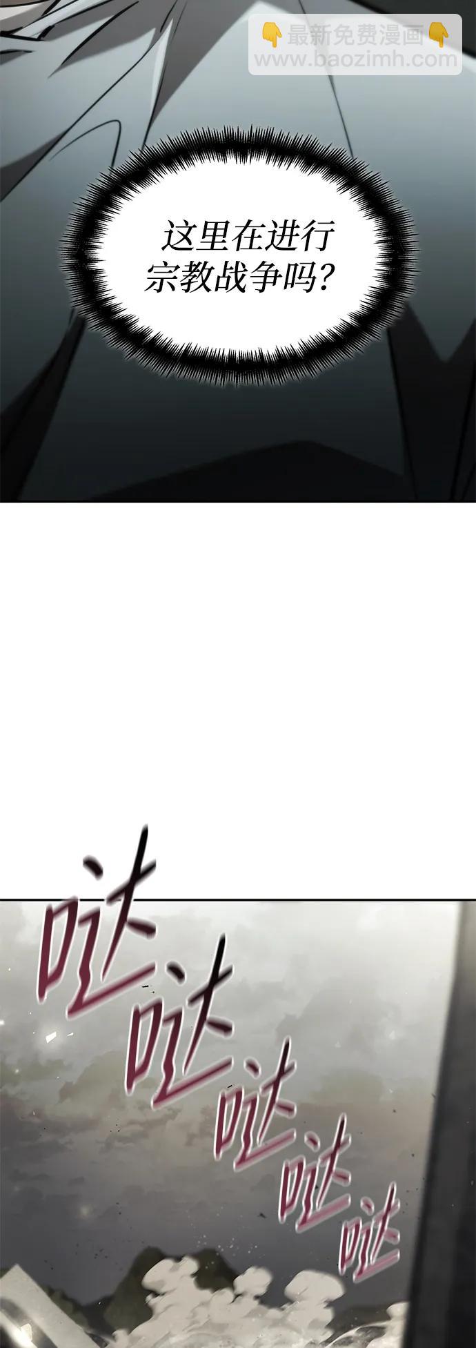 第66话50