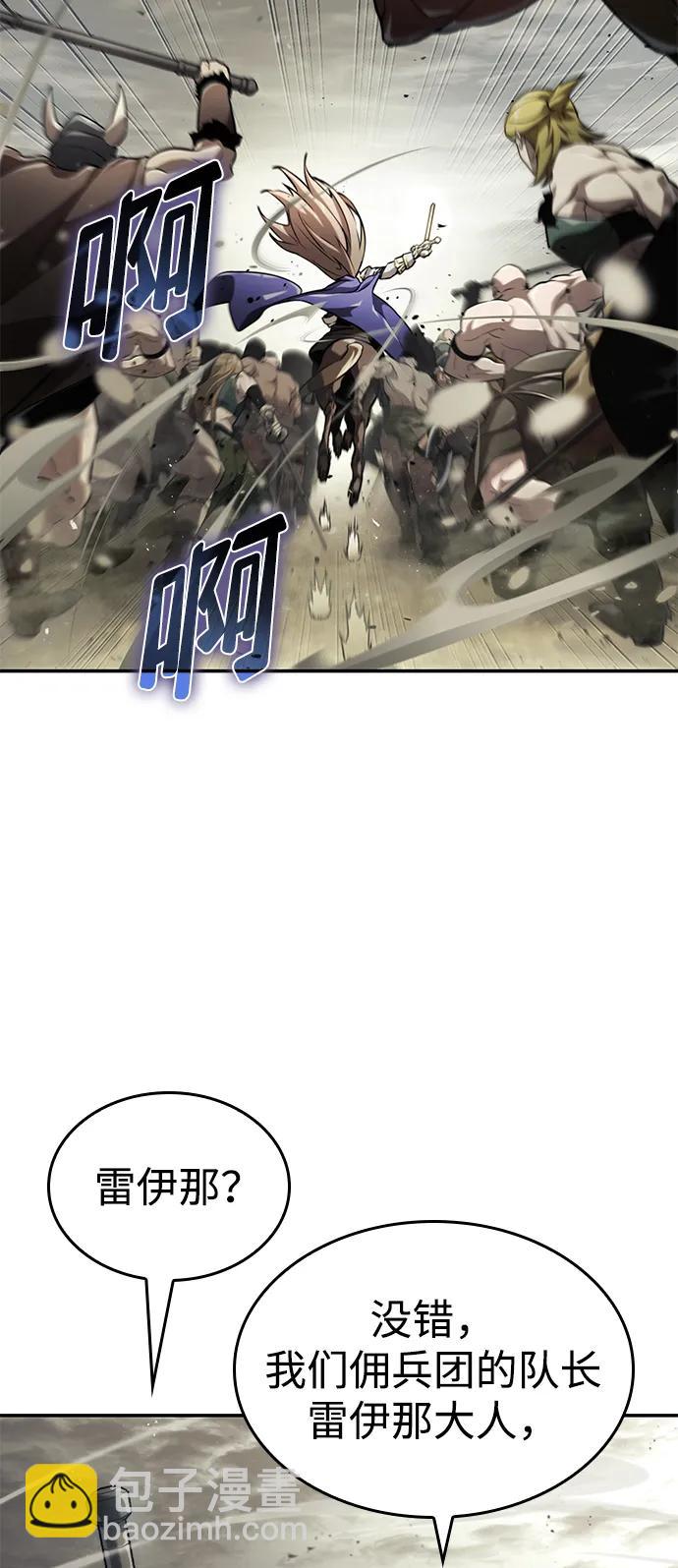 第66话56