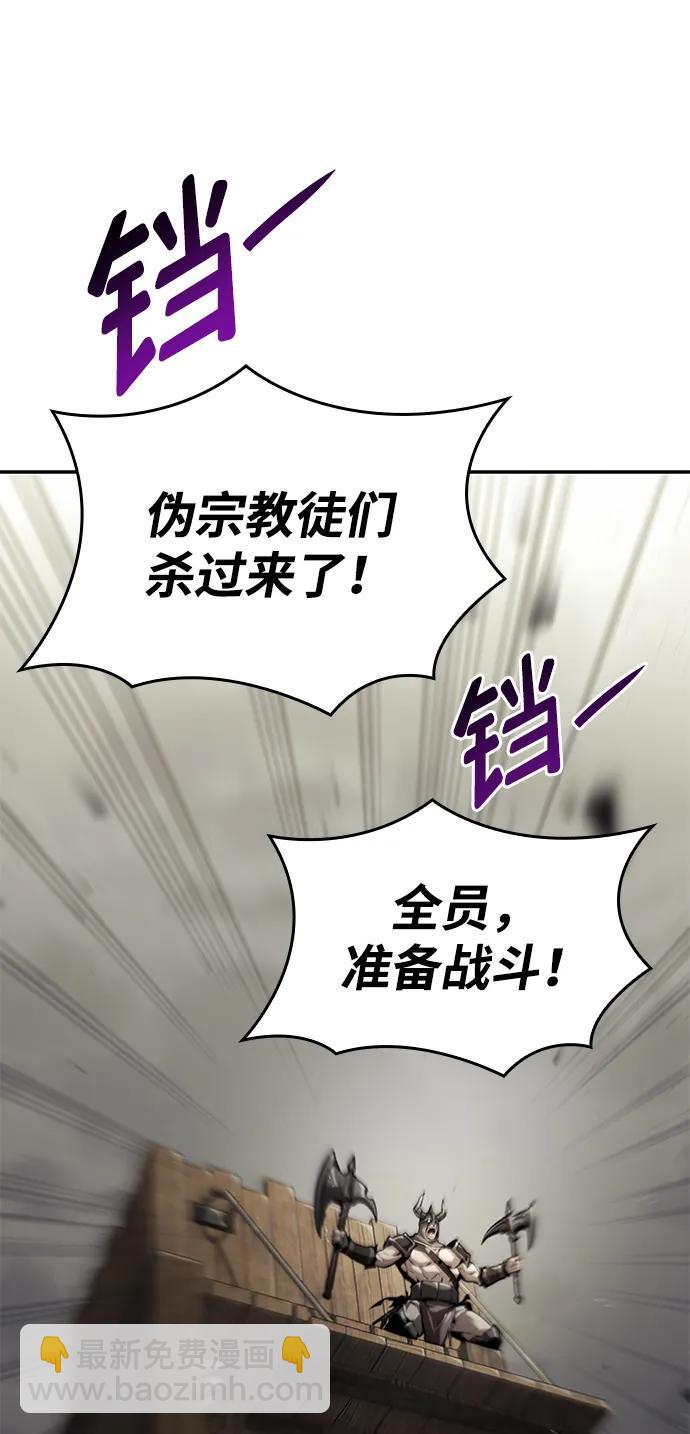 第66话59