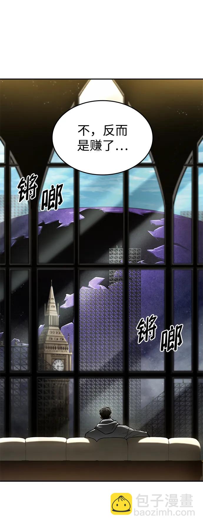 第66话6