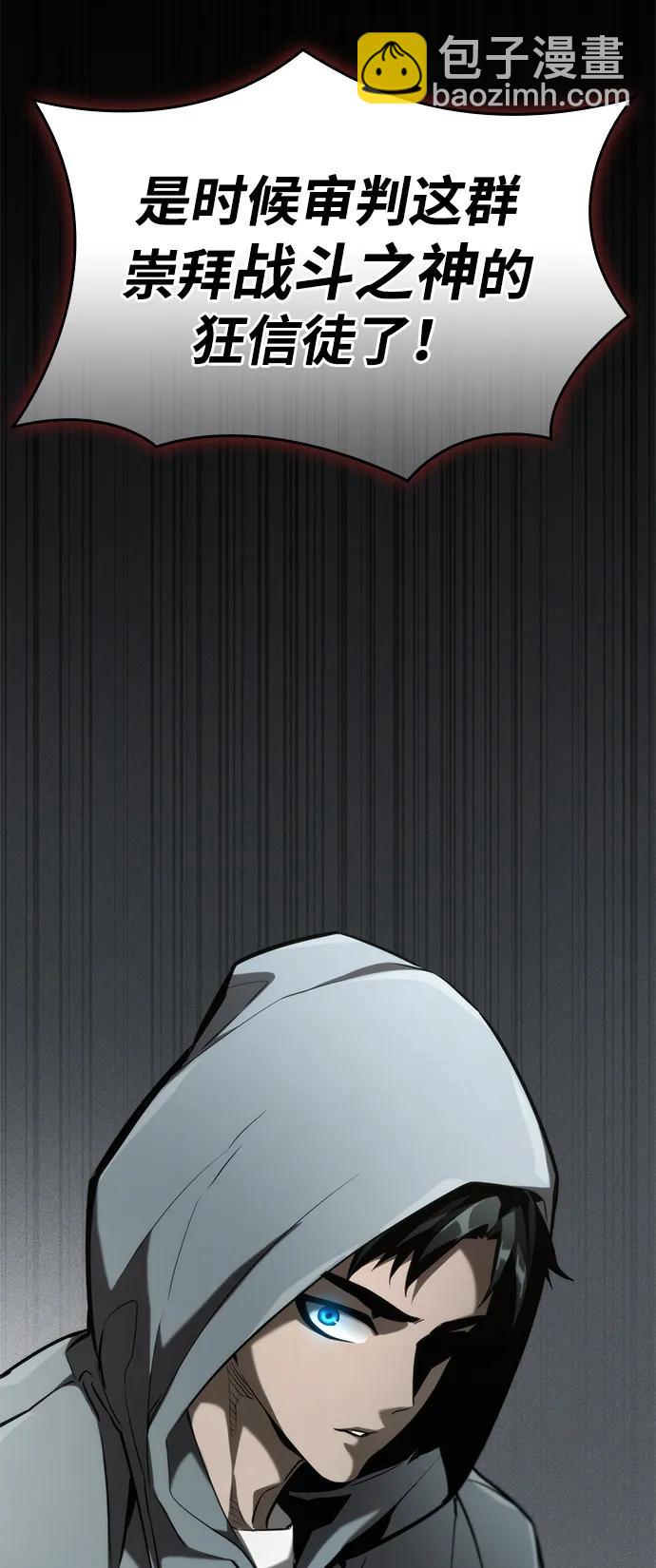 第66话61