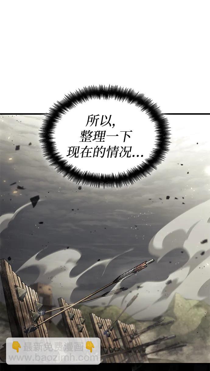 第66话63