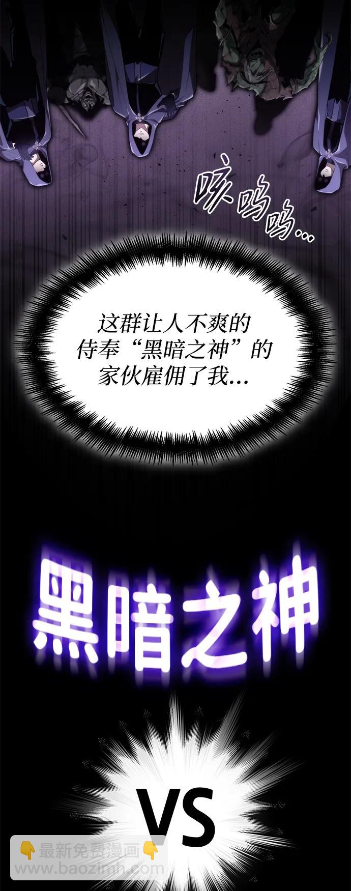 第66话64