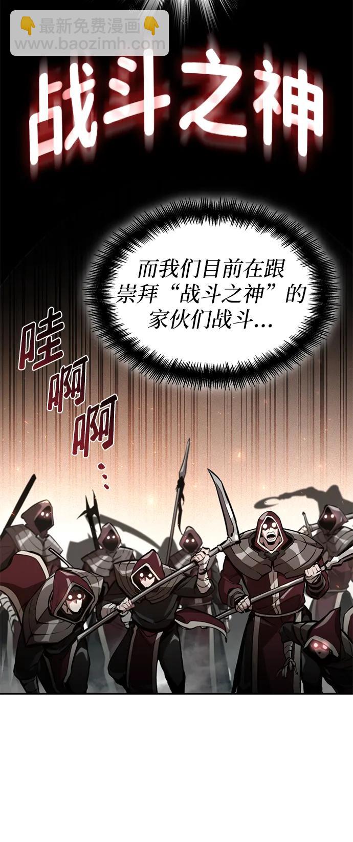 第66话65