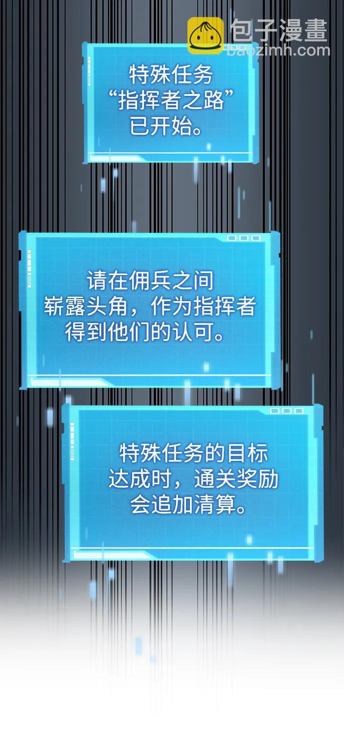 第66话68