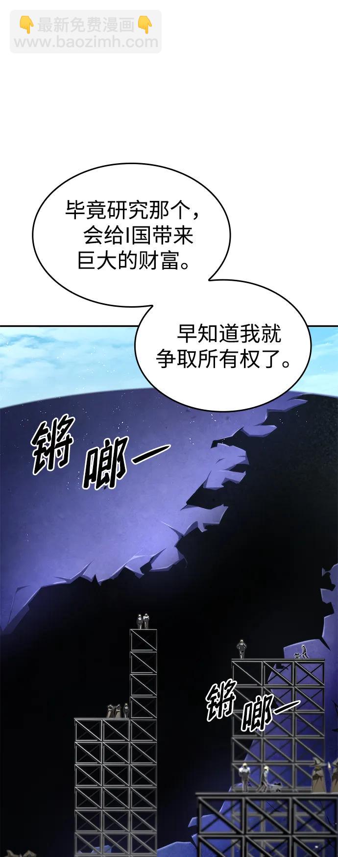 第66话7