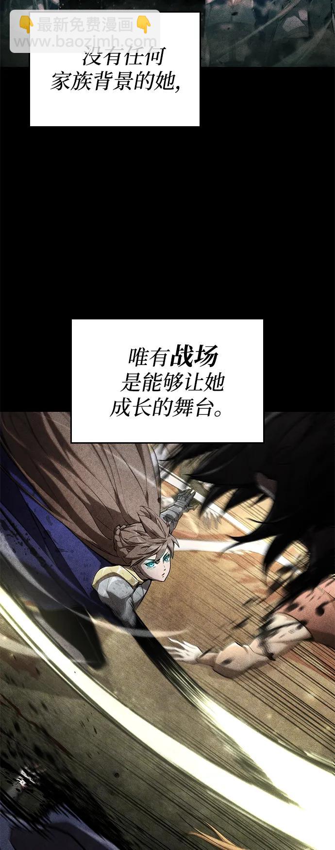 第66话71