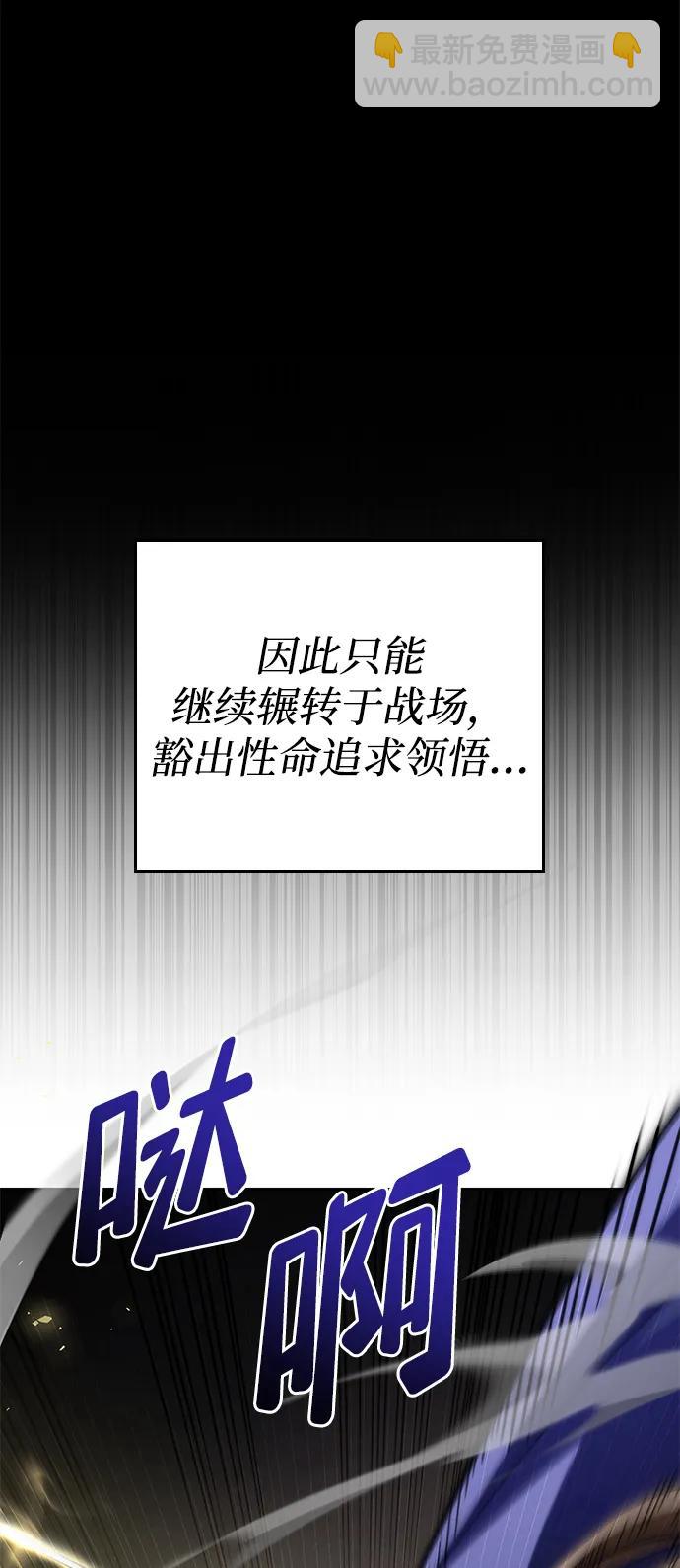 第66话75