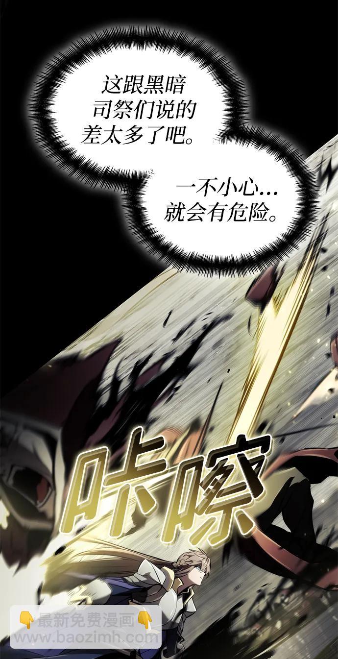 第66话81