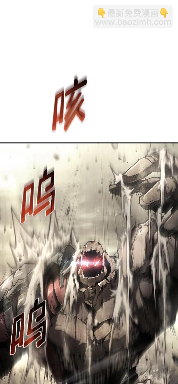 第66话85
