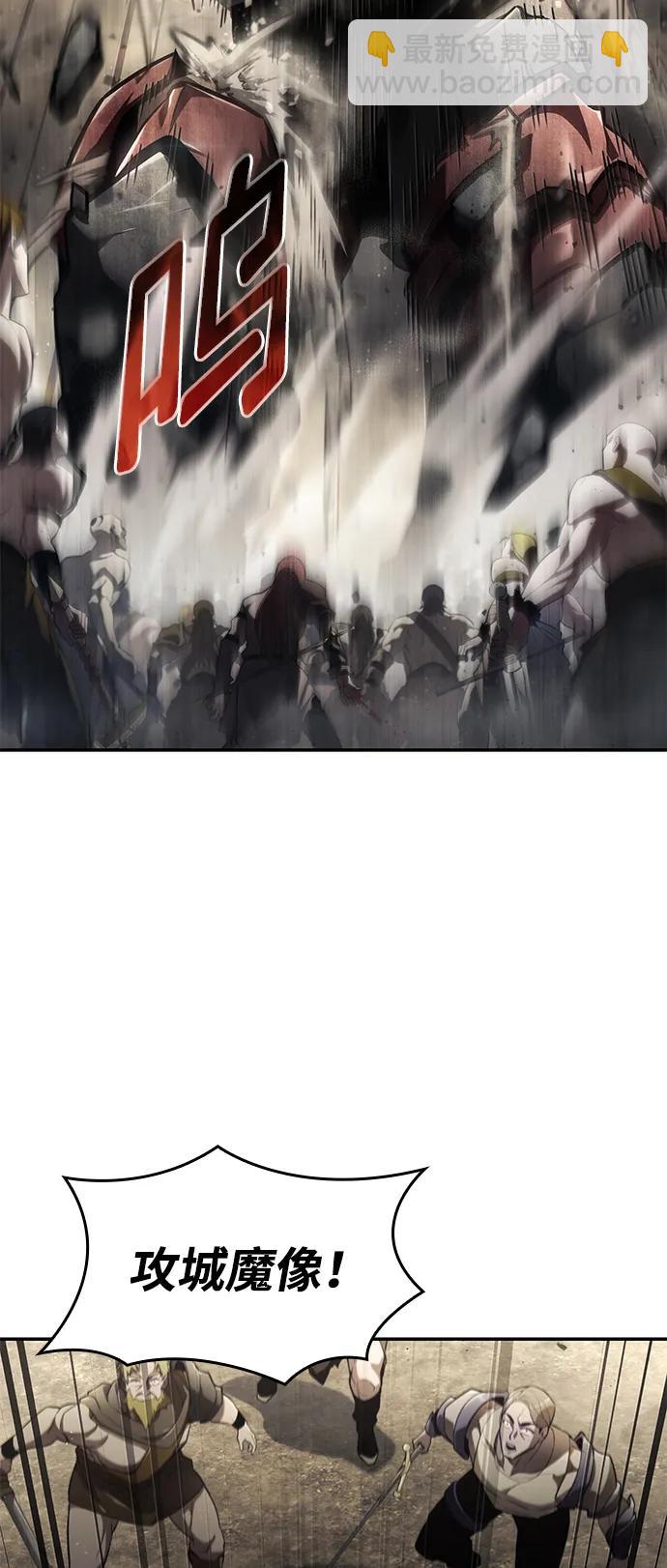 第66话86