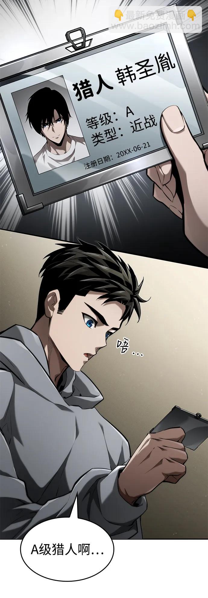 第66话9
