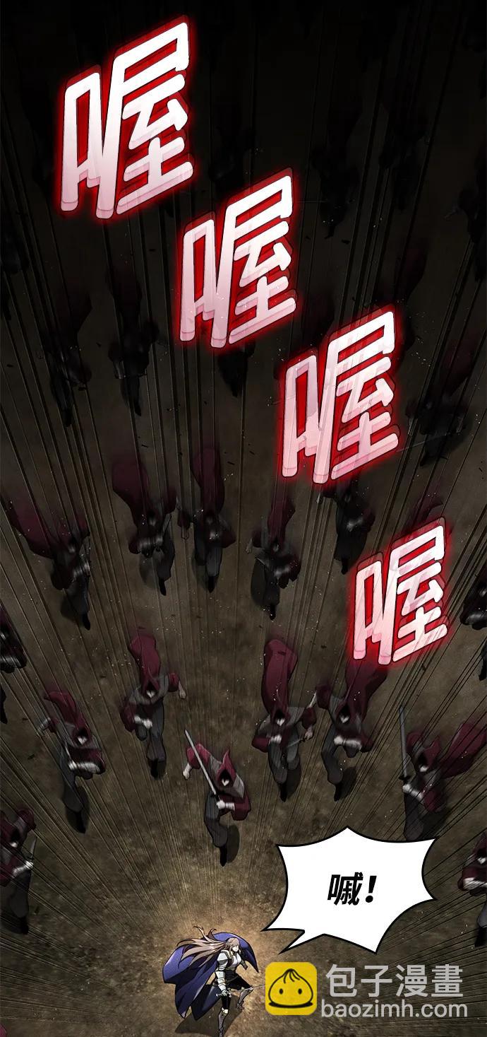 第66话90