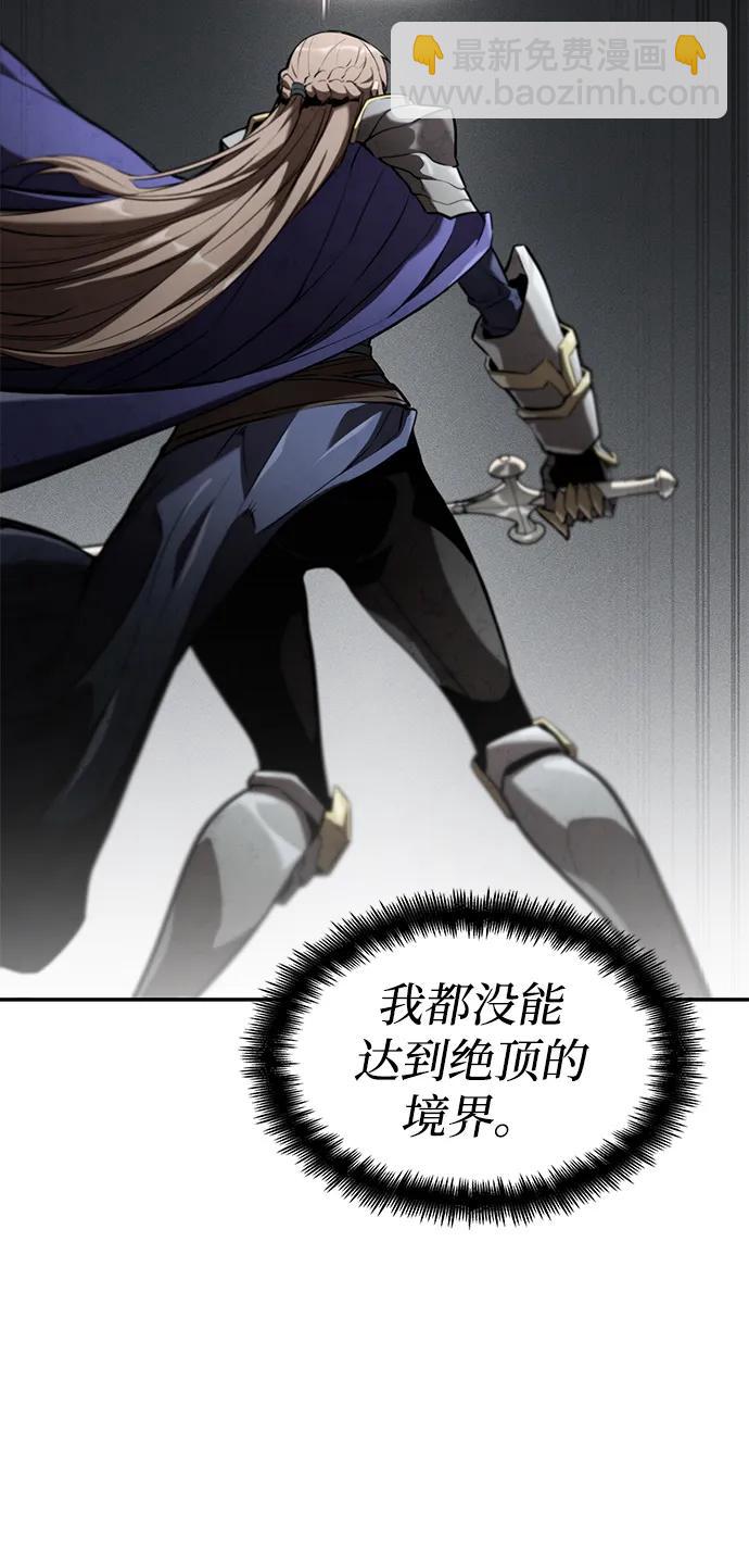 第66话94
