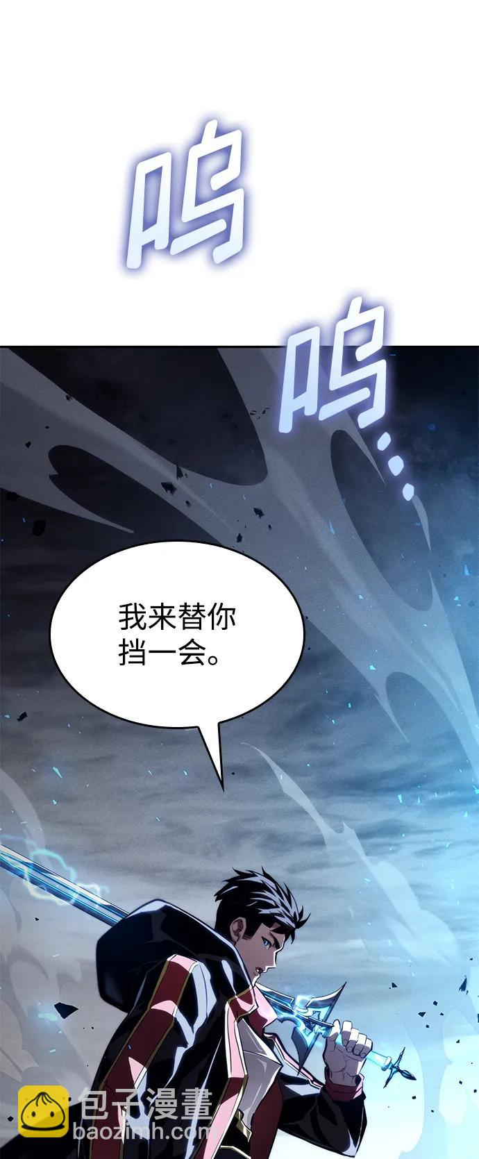 第66话99