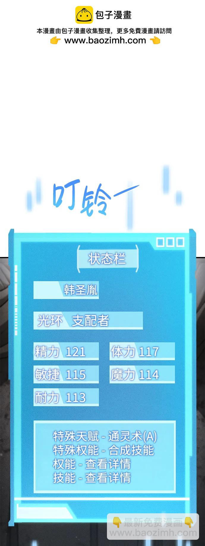 第68话1