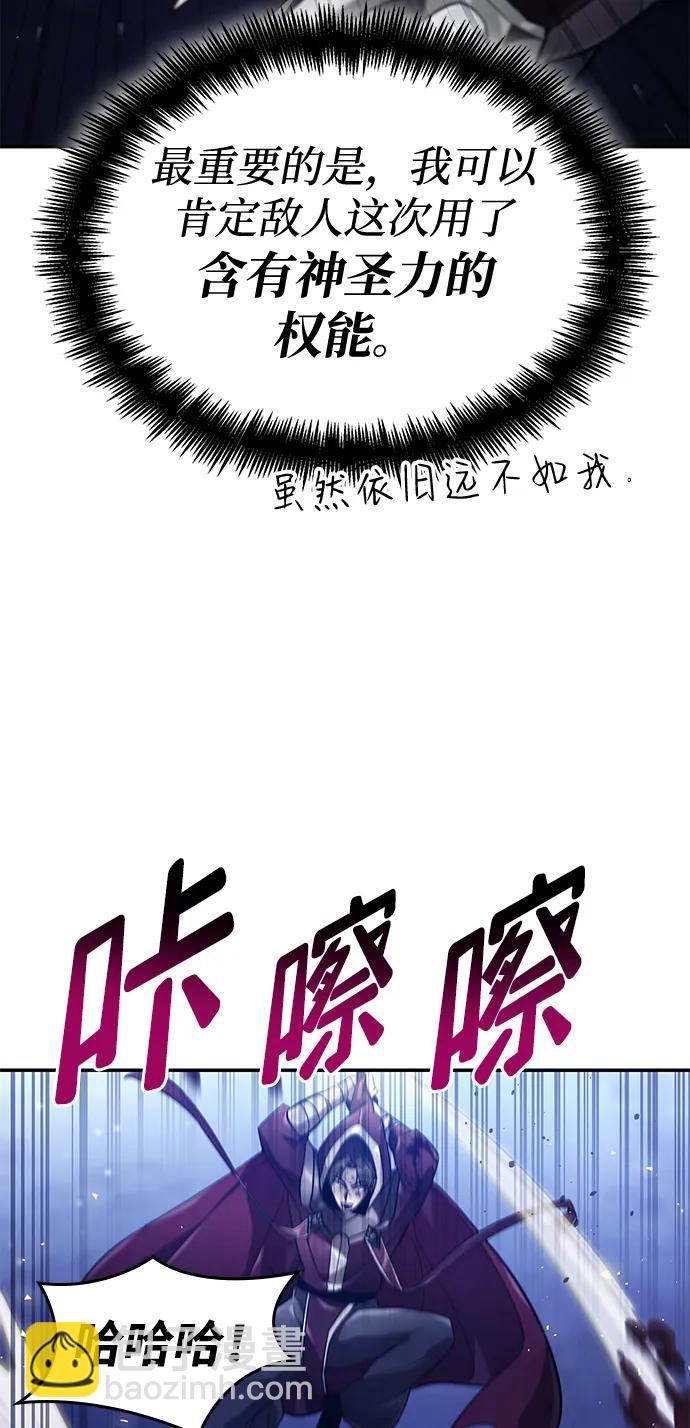 第68话108