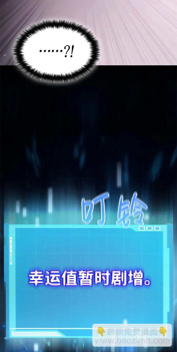 第68话11