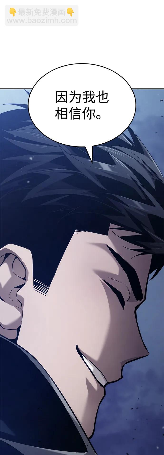 第68话117