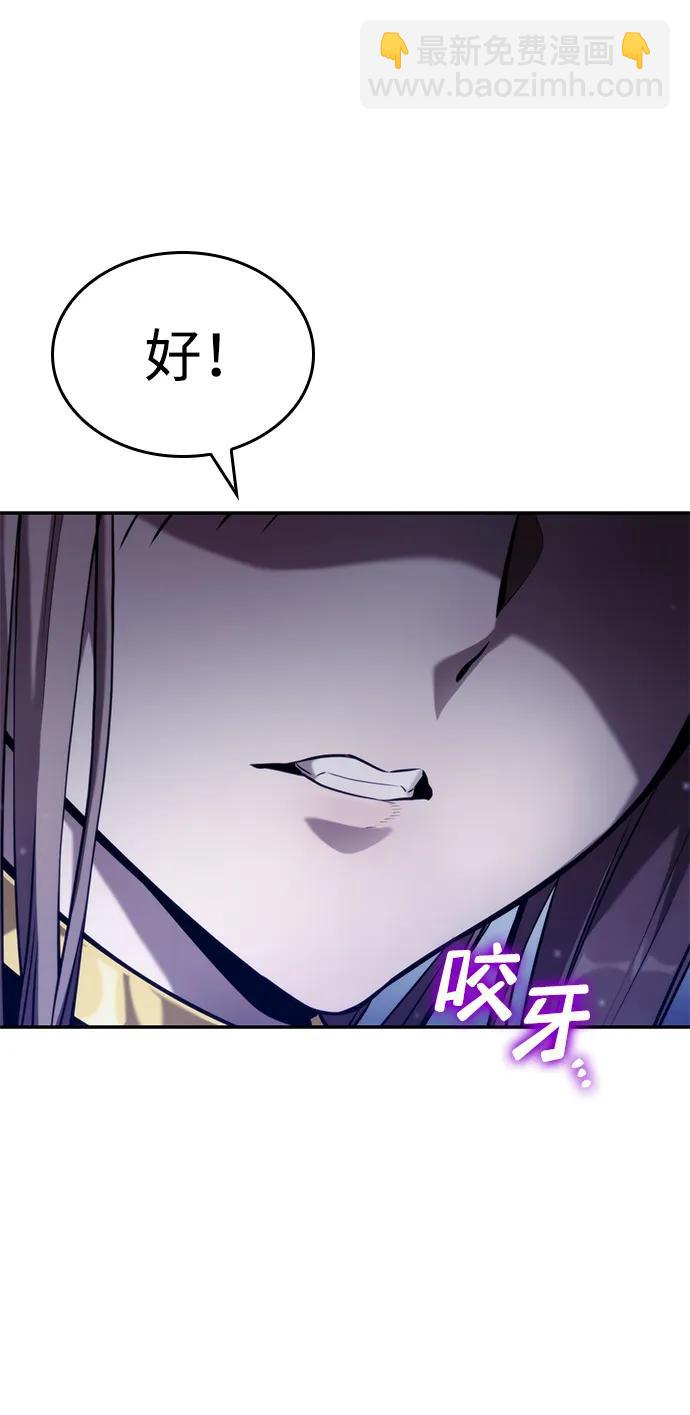 第68话121
