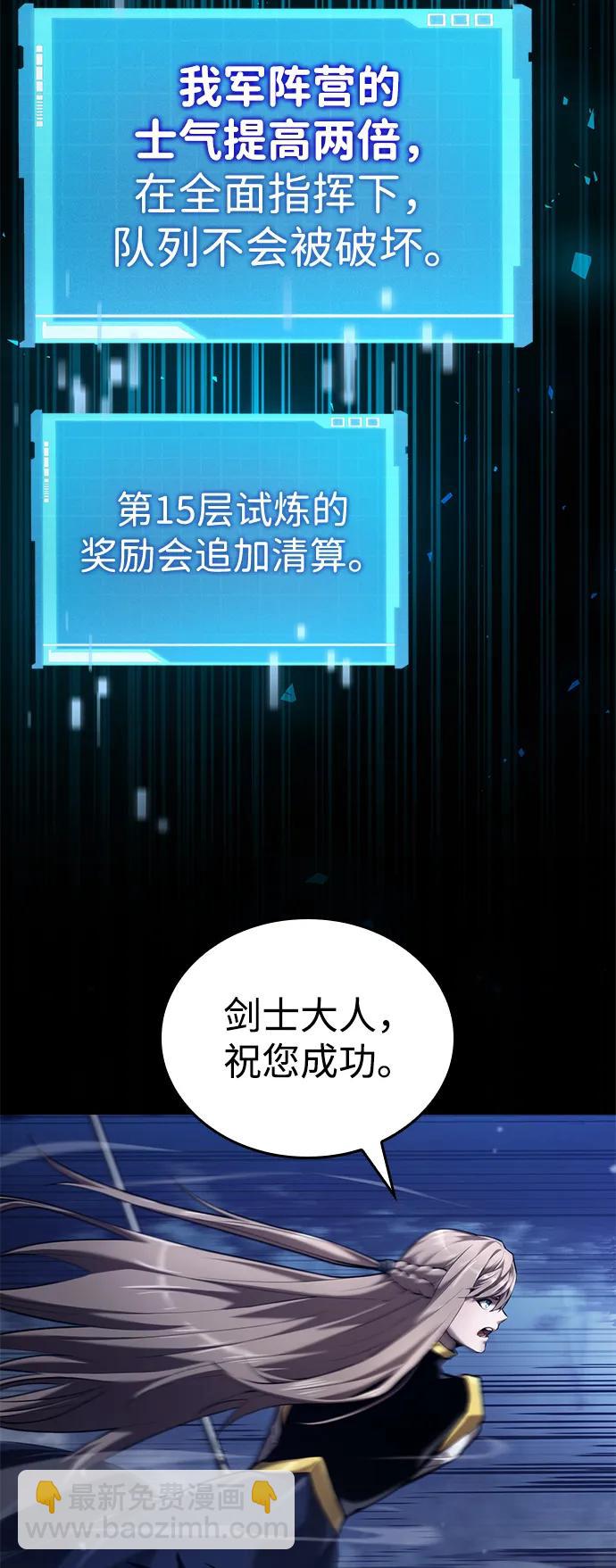 第68话124