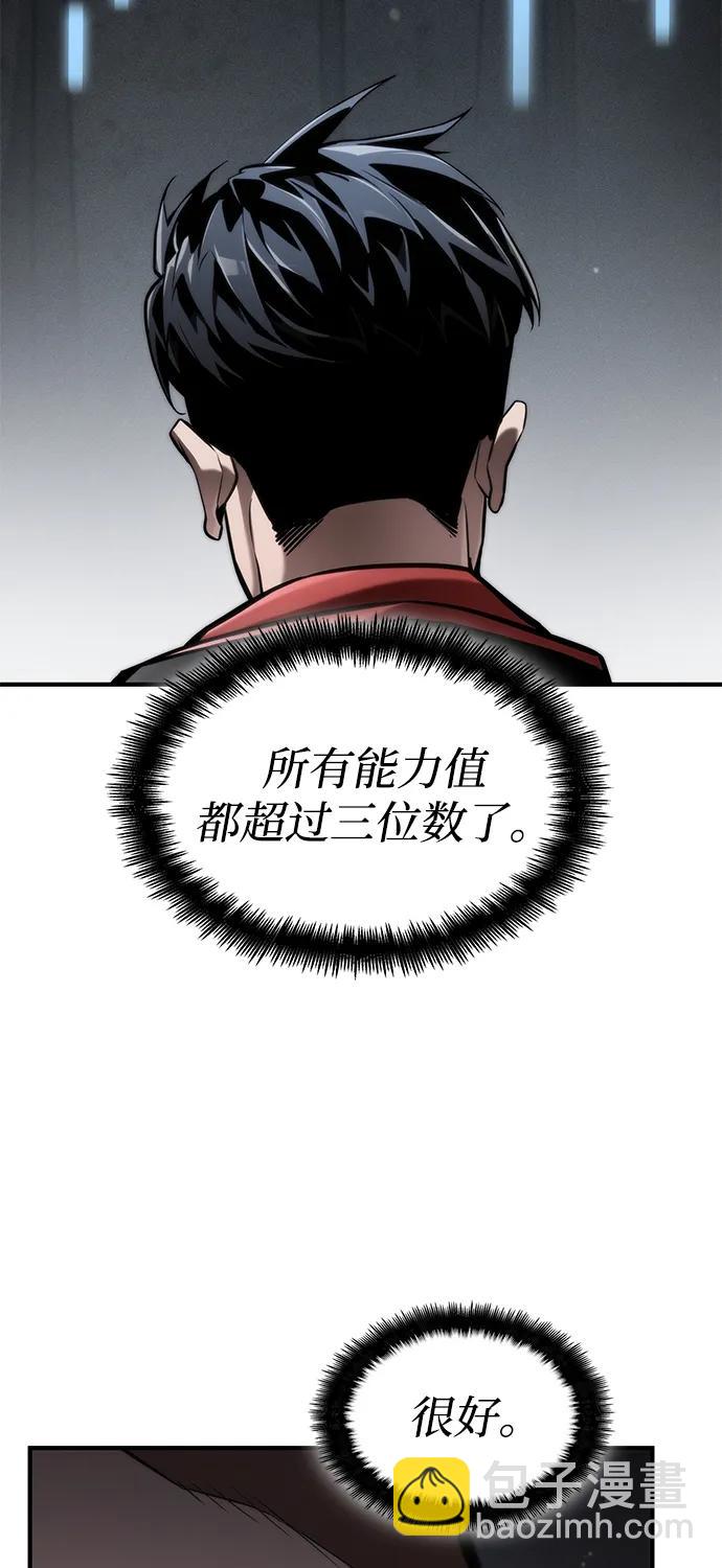 第68话2